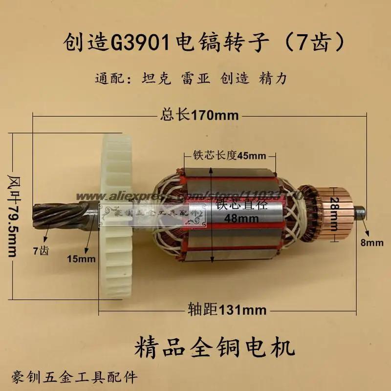 Ϳ    ׼ , 7     ,  ũ, Leia G3901  